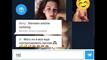 Play Girl gets horny on webcam
